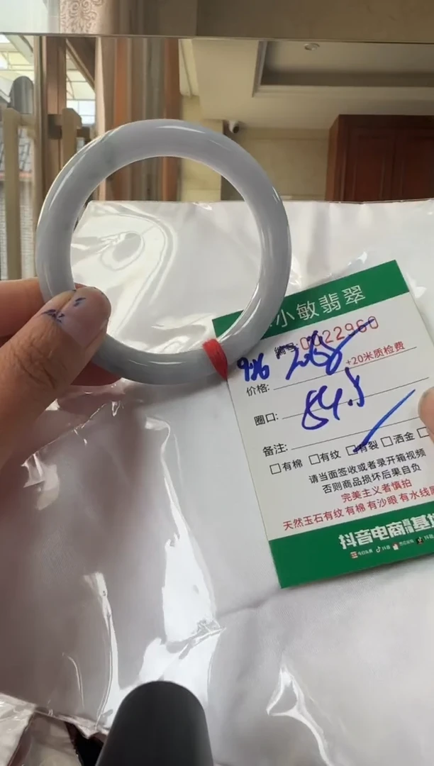 未镶嵌手镯翡翠A货手镯