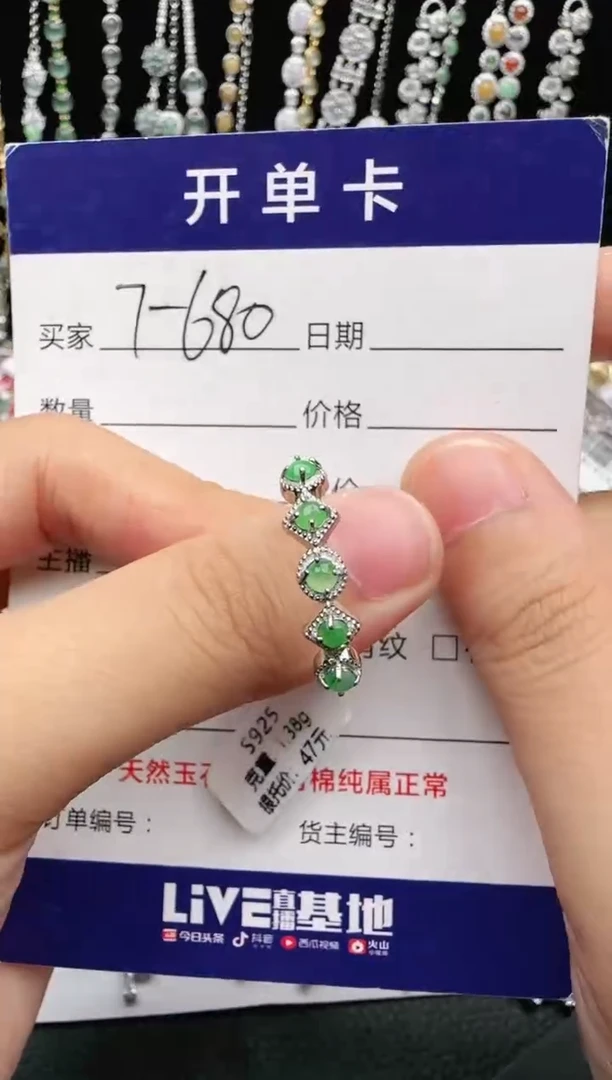 翡翠戒指银S925镶嵌2222