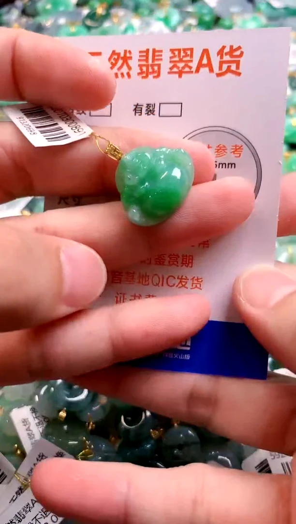 颈饰18K金镶嵌翡翠0046964943