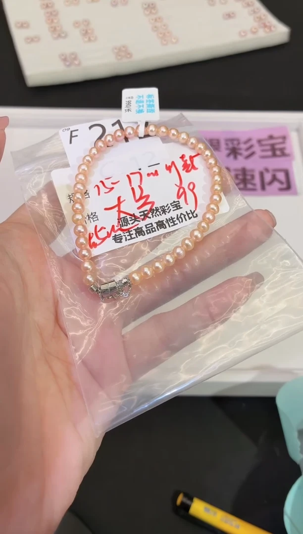 银S925镶嵌手链淡水珍珠大号默认微瑕发一F212