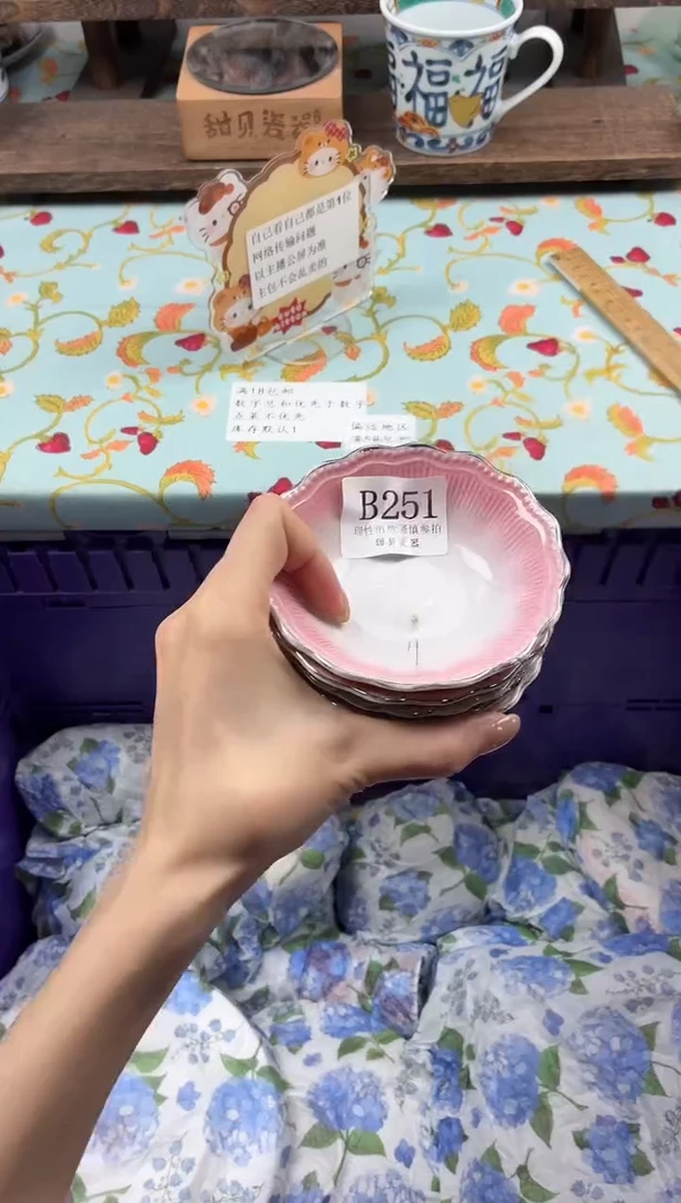 瓷片J***Y                B251