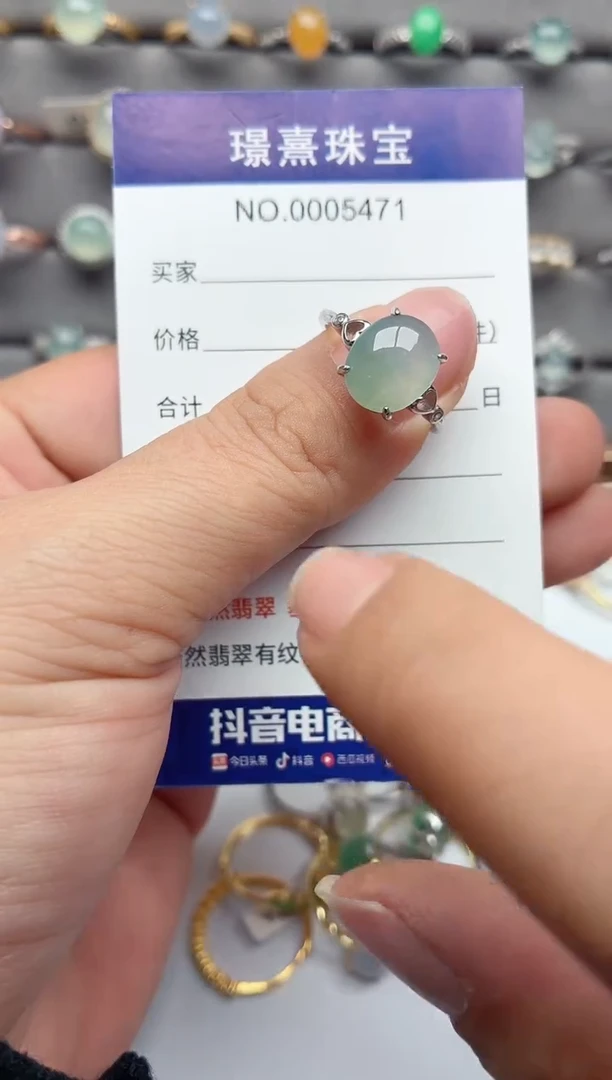 银S925镶嵌戒指翡翠.