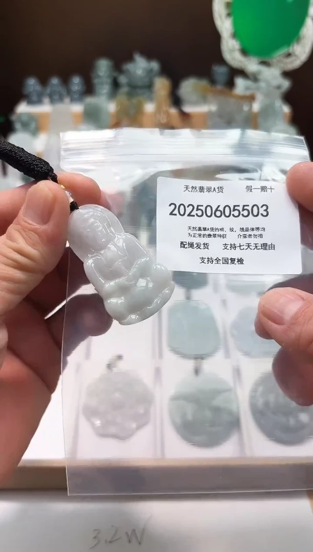 翡翠未镶嵌颈饰闪购商品8号店20025006029