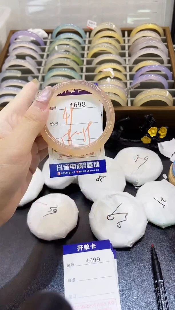 手镯玛瑙/玉髓未镶嵌4698