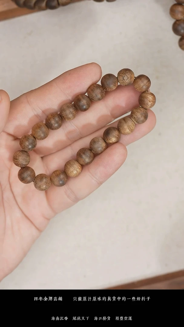 沉香手串淳化10mm圆珠单圈
