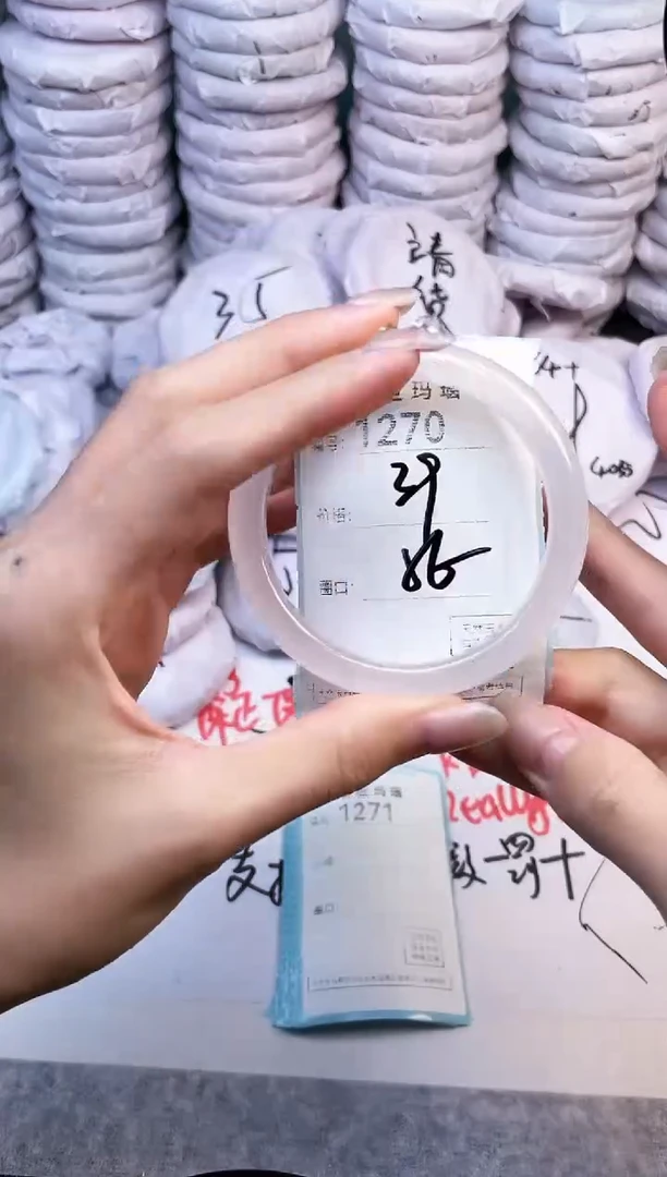 手镯玛瑙/玉髓未镶嵌1270
