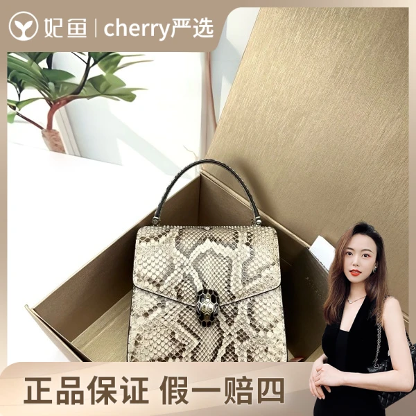 宝格丽/包包/99新/市场价48200/17*17*11