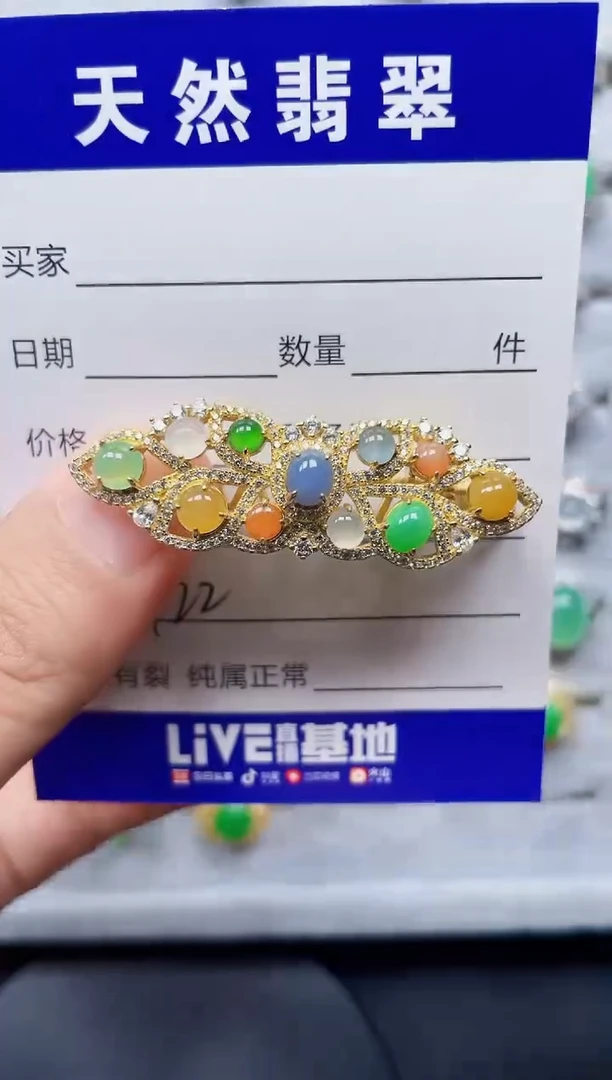 颈饰银S925镶嵌翡翠122