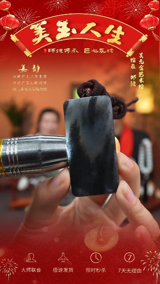 【闪购商品】和田玉挂件未镶嵌无事牌