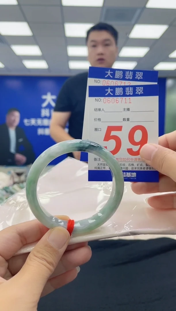未镶嵌手镯翡翠AAAAAAAAAA