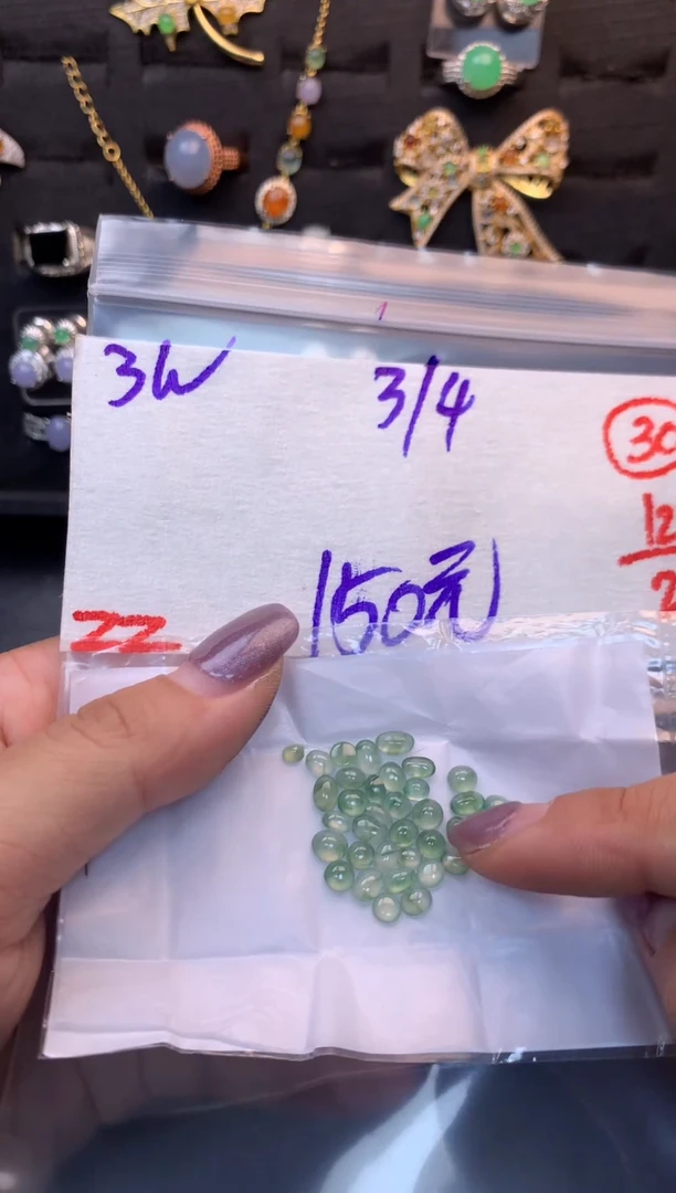 未镶嵌定制翡翠毛货需精细抛光多样性发一件蛋面+150元030