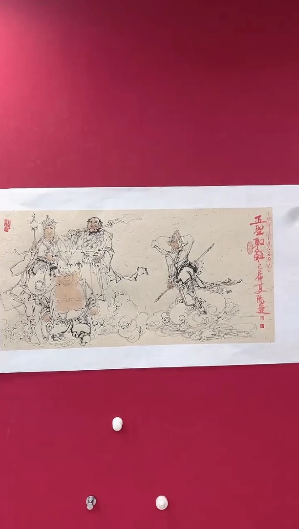 国画张洪建老师2平尺