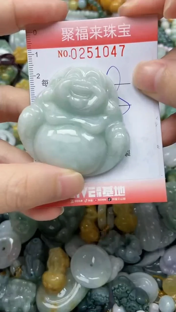 未镶嵌挂件翡翠闪购0251047