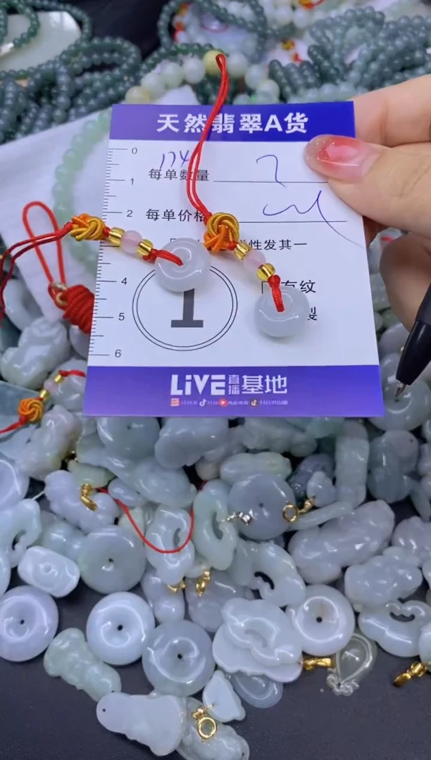 颈饰未镶嵌翡翠天然翡翠A货批量多样性发一件