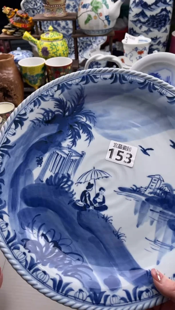 【闪购商品】瓷片宜品陶瓷感谢支持