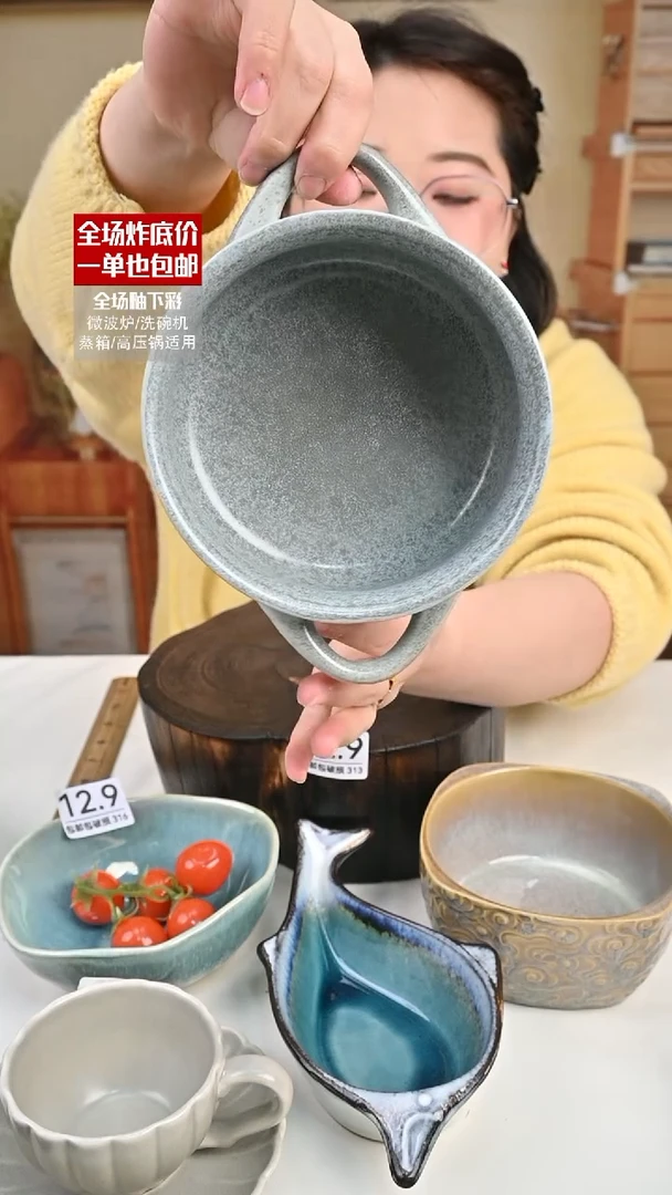 【闪购商品】瓷【外贸捡漏】双耳（默认微瑕）