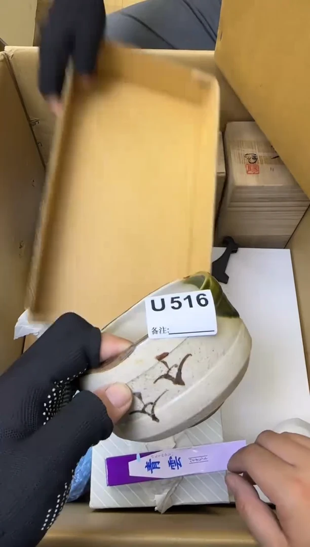 瓷片锦****室中古商品谨慎参拍516