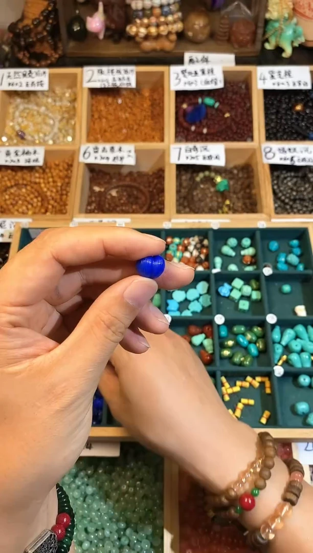 合金青金石手链爱心发1