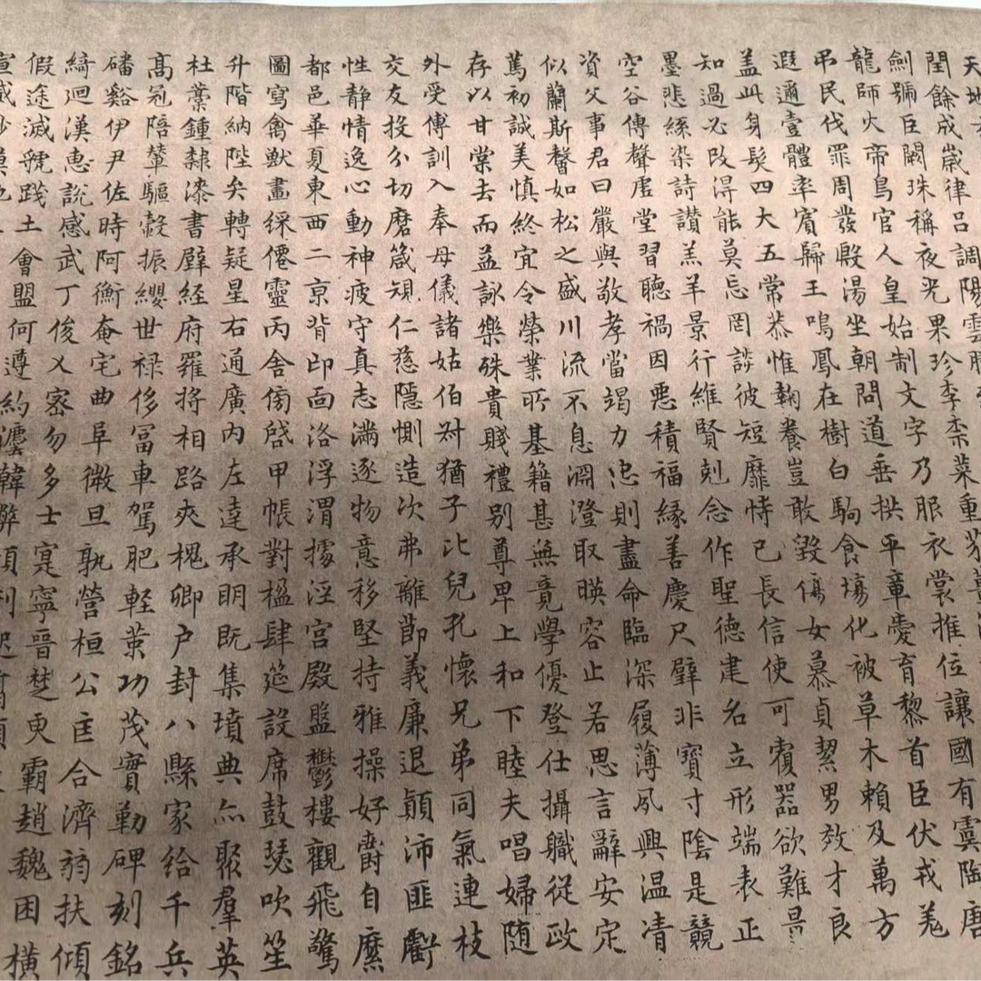 喷绘大尺寸优质布文ZM小楷千字文