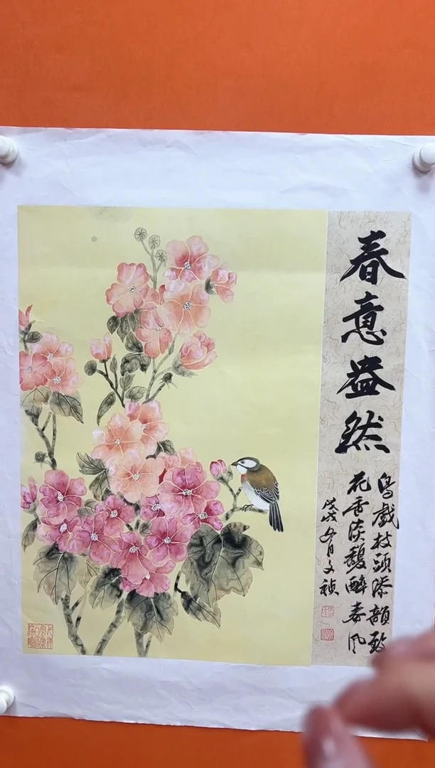国画马文祯-书法/绘画6