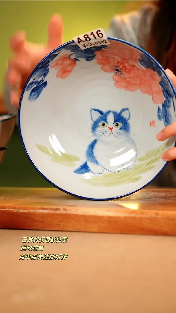 【闪购商品】其他A816陶然集器瓷器