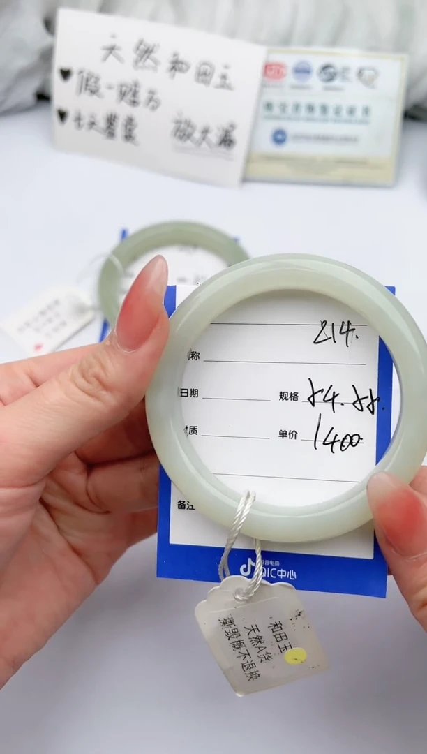 【闪购商品】和田玉手镯未镶嵌 柯沛214