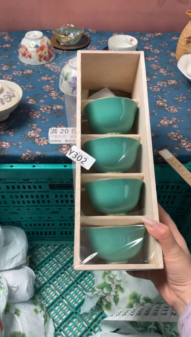 瓷片B****忌瓷器瓷器Y302