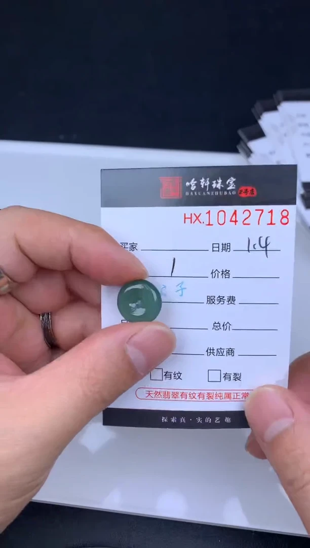 吊坠(不含链)未镶嵌翡翠哈轩  挂件1