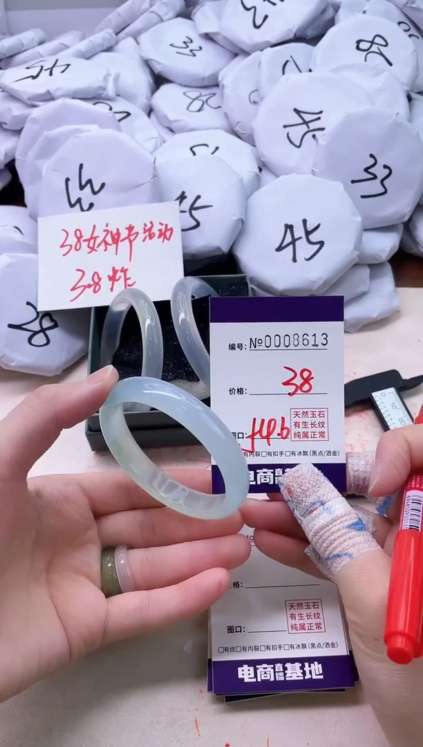 【闪购商品】玛瑙/玉髓手镯未镶嵌8613