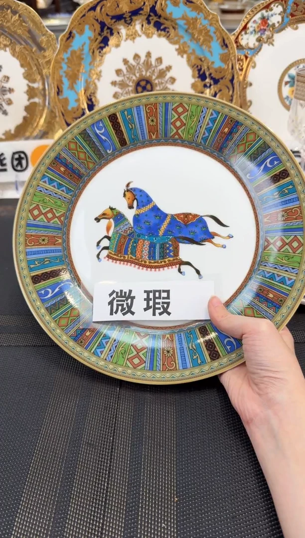 瓷片10.5英寸平盘 2个