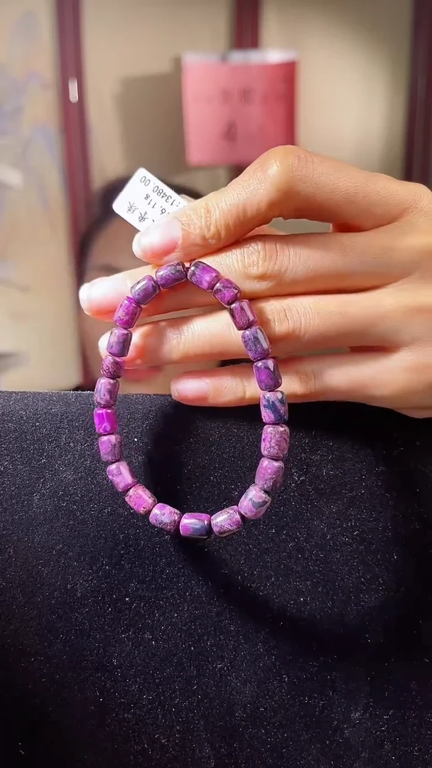 【闪购商品】苏纪石（舒俱来）手串未镶嵌