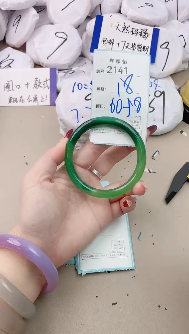 【闪购商品】玛瑙/玉髓手镯未镶嵌2141