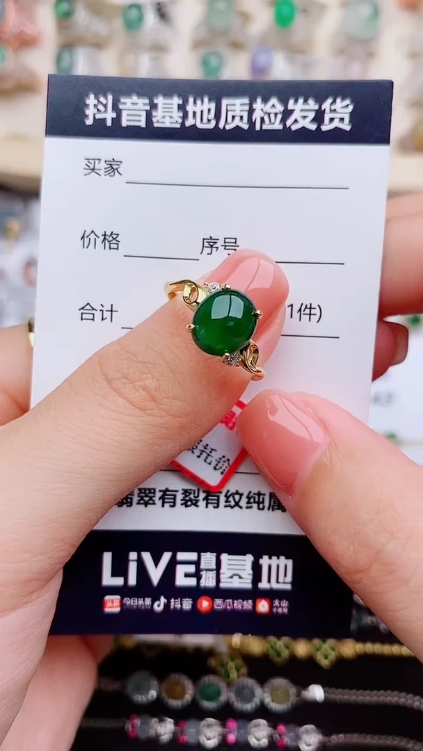 翡翠戒指银S925镶嵌..........