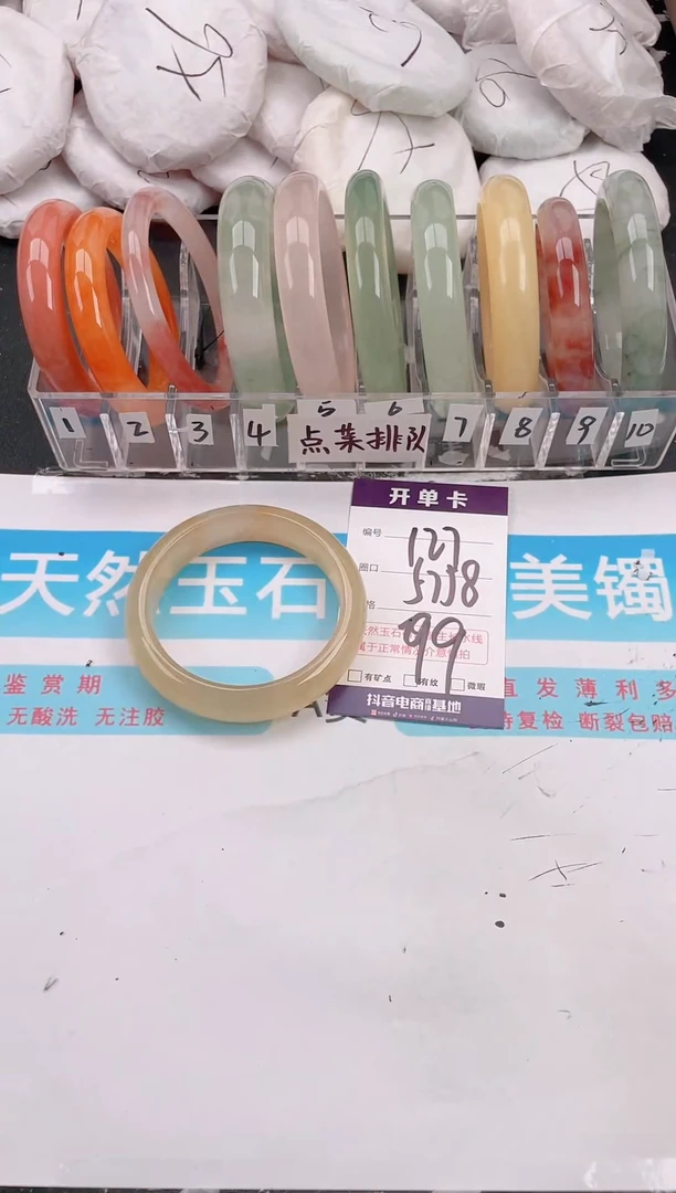 未镶嵌手镯石英质玉A127