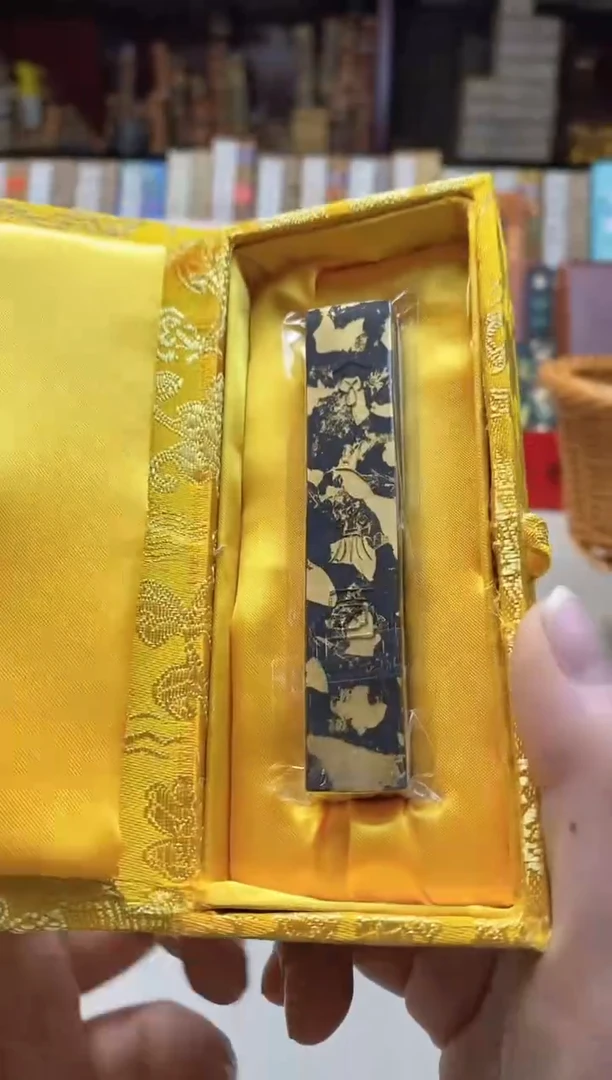 【闪购商品】015微瑕油烟松烟墨块