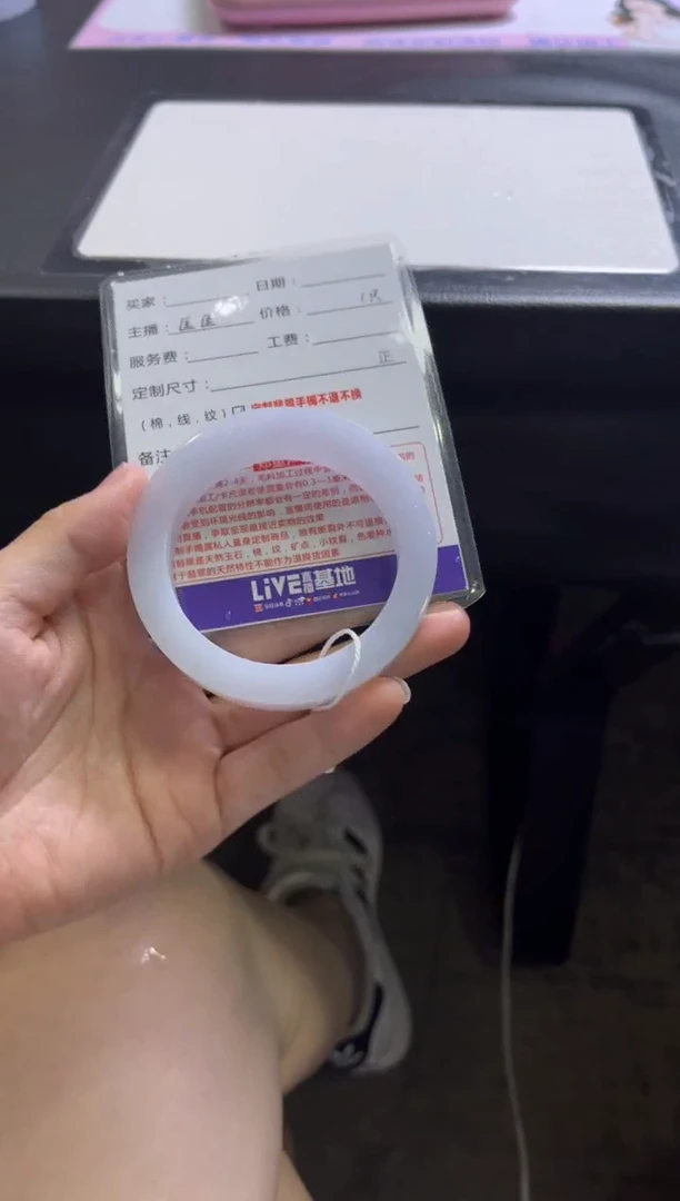 未镶嵌手镯定制翡翠萍**逢定制手镯不退不换