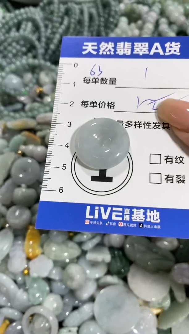 颈饰未镶嵌翡翠天然翡翠A货批量多样性发一件