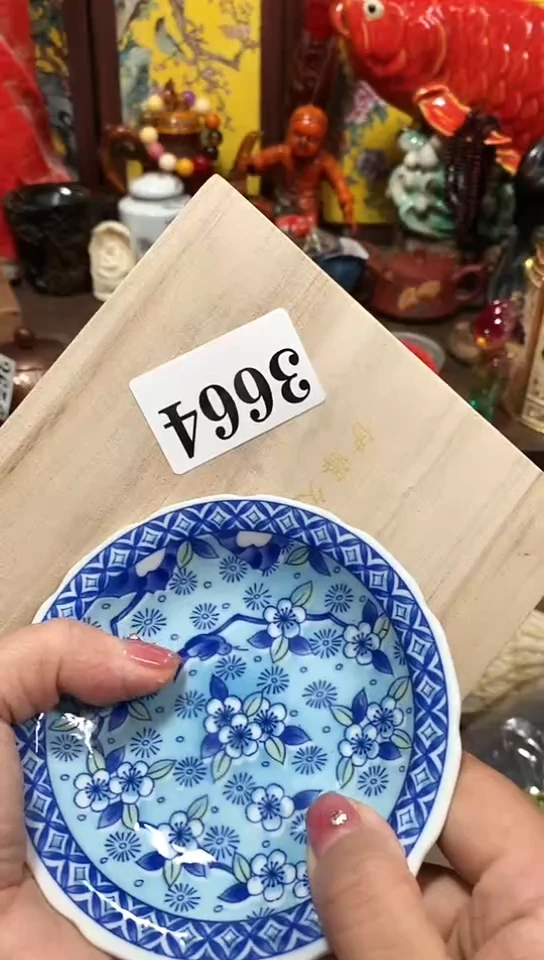 小*瓷器默认链接一物一拍