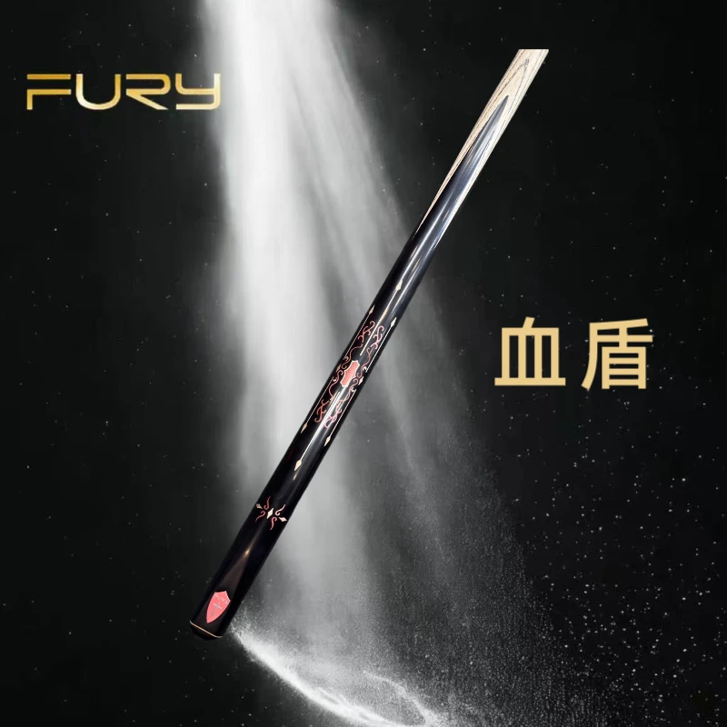 威利血盾中式黑八小头一体通杆斯诺克台球杆