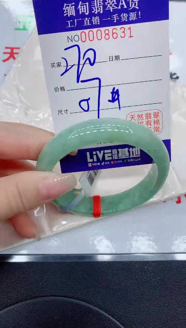 翡翠手镯未镶嵌8631缅甸翡翠手镯