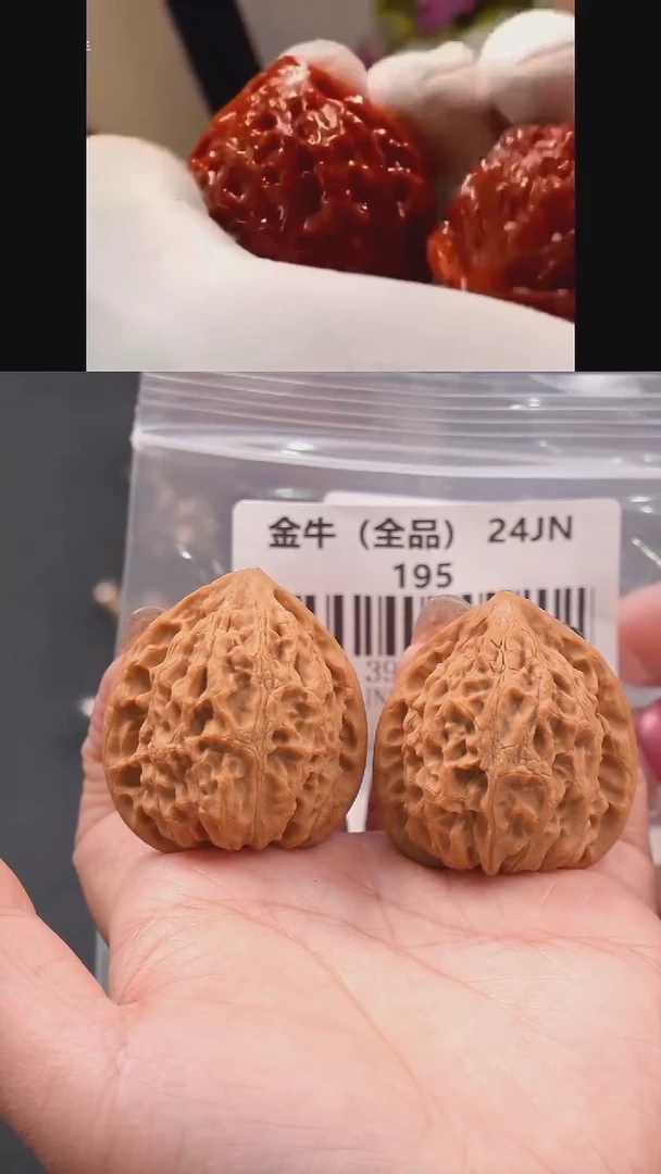 【闪购商品】文玩核桃把件39蜡皮金牛（全品）