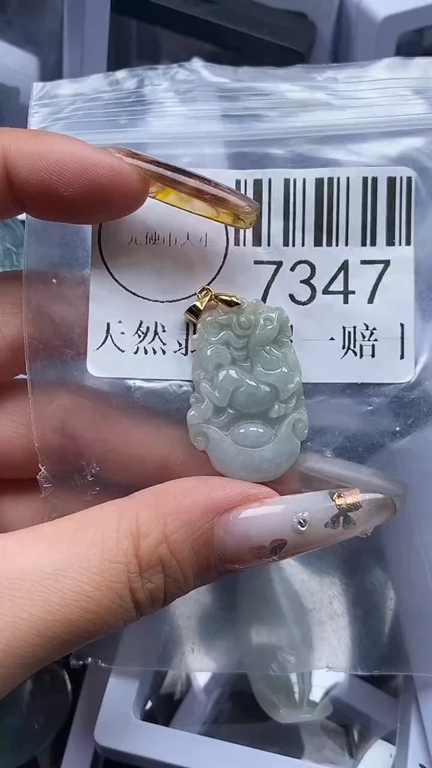 吊坠(不含链)未镶嵌翡翠7347