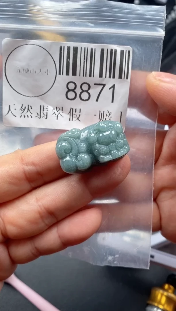 吊坠(不含链)未镶嵌翡翠8871