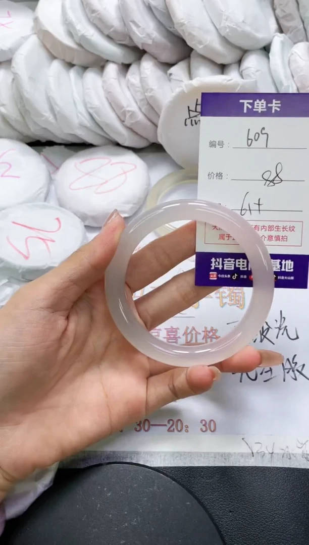 未镶嵌手镯玛瑙/玉髓609
