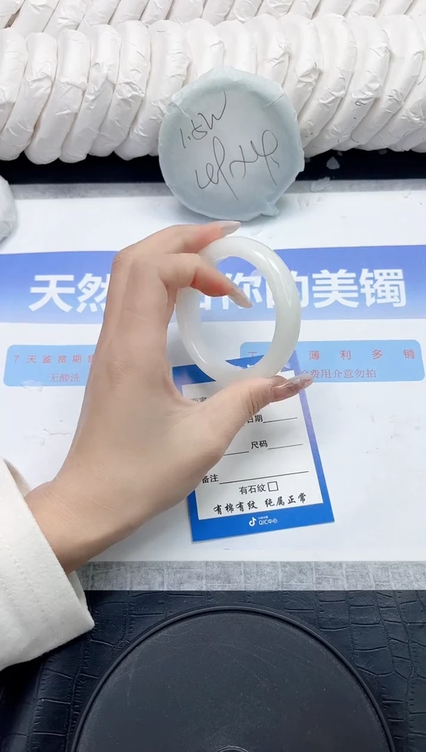 未镶嵌手镯和田玉191-54.4