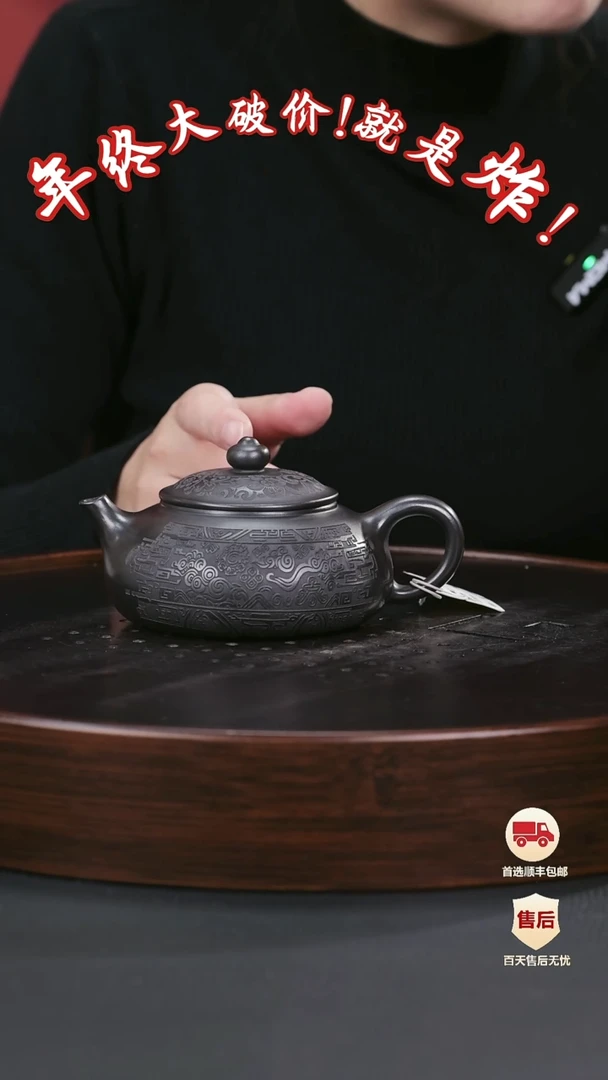 【闪购商品】紫砂茶壶紫砂茶壶62