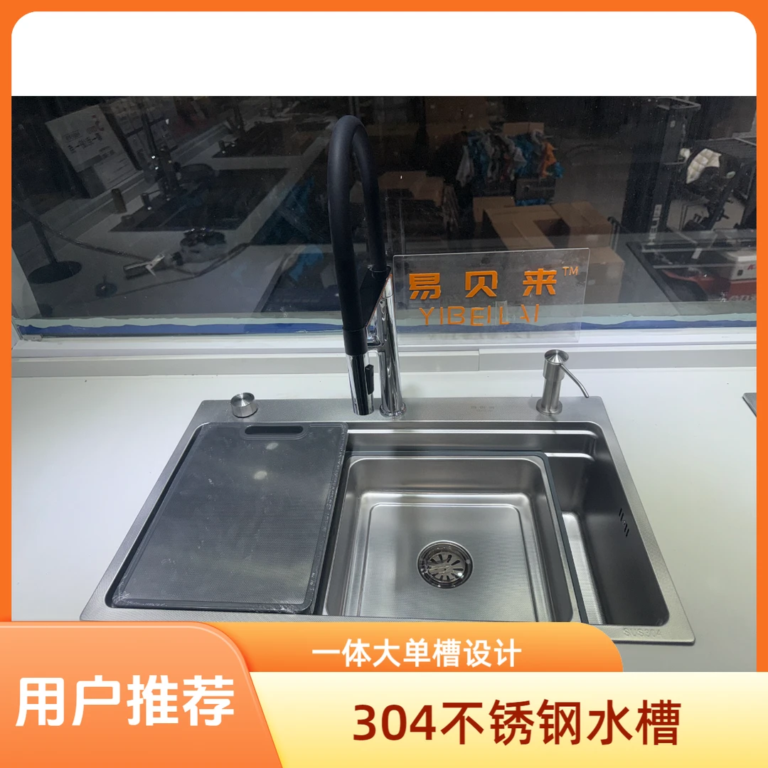 【磁吸铜龙头款】易贝来5.0SUS304厨房大单槽米粒全压纹水槽一体盆