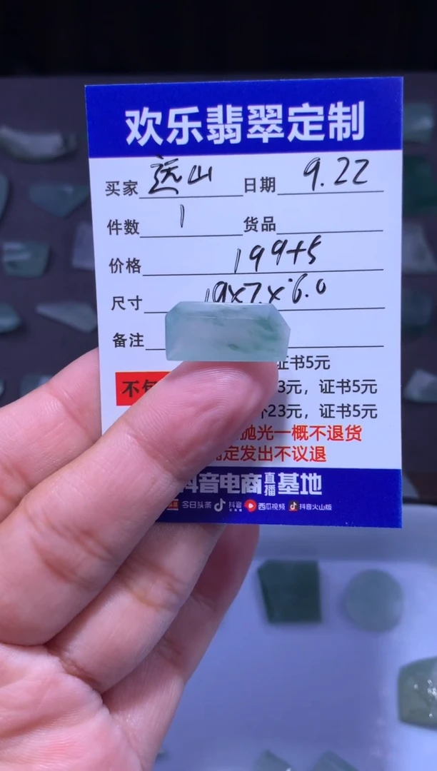 未镶嵌定制翡翠远***胧天然翡翠缅甸A货材料