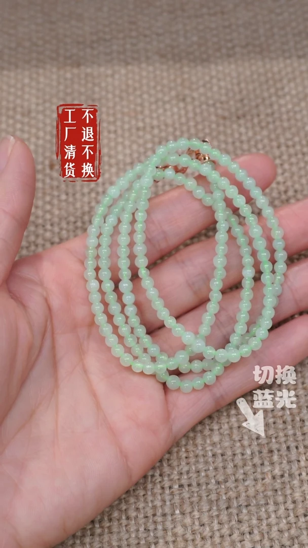 【闪购商品】翡翠未镶嵌颈饰188工厂抛货 不退不换 个别纹裂