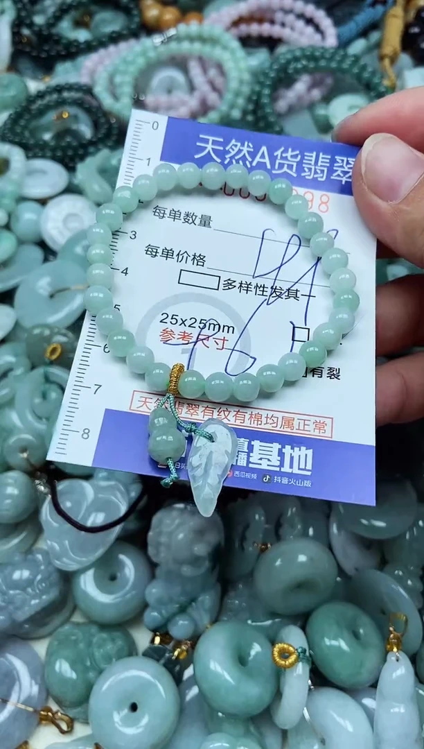 翡翠未镶嵌吊坠(不含链)翡翠